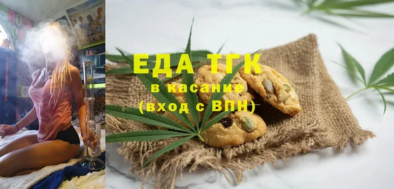 Canna-Cookies конопля  закладки  hydra зеркало  Пудож 