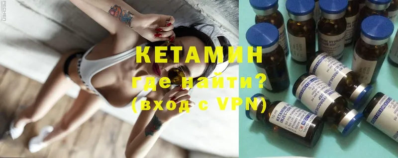 купить закладку  Пудож  Кетамин ketamine 