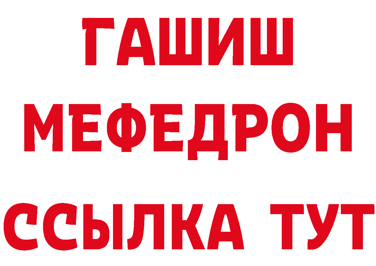 ГАШИШ hashish как войти это hydra Пудож