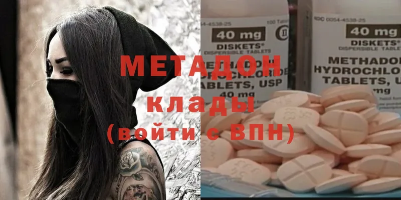 купить  сайты  Пудож  кракен ONION  Метадон methadone 